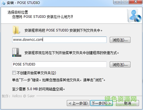 pose studioģ�͵��԰��ƽ�����